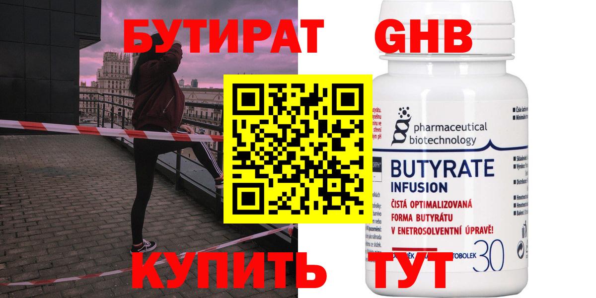 Кокаин  ГАШ  Вход с VPN  Меф   Нефтекумск  МАРИХУАНА 