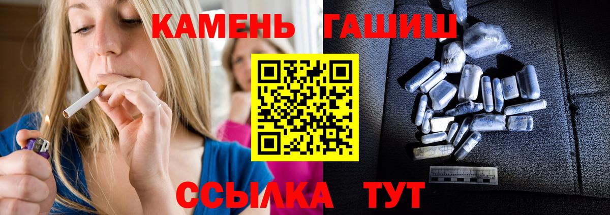 Гашиш Ice-O-Lator Нефтекумск