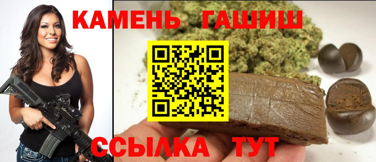 Гашиш 40% ТГК  Гашиш VHQ  Гашиш  Нефтекумск  Вход с VPN 