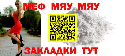 мдма Туймазы