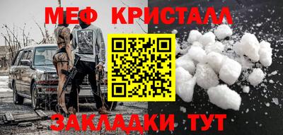 мдма Туймазы