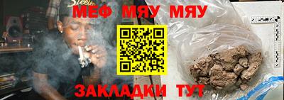 мдма Туймазы