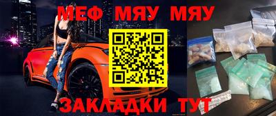 мдма Туймазы