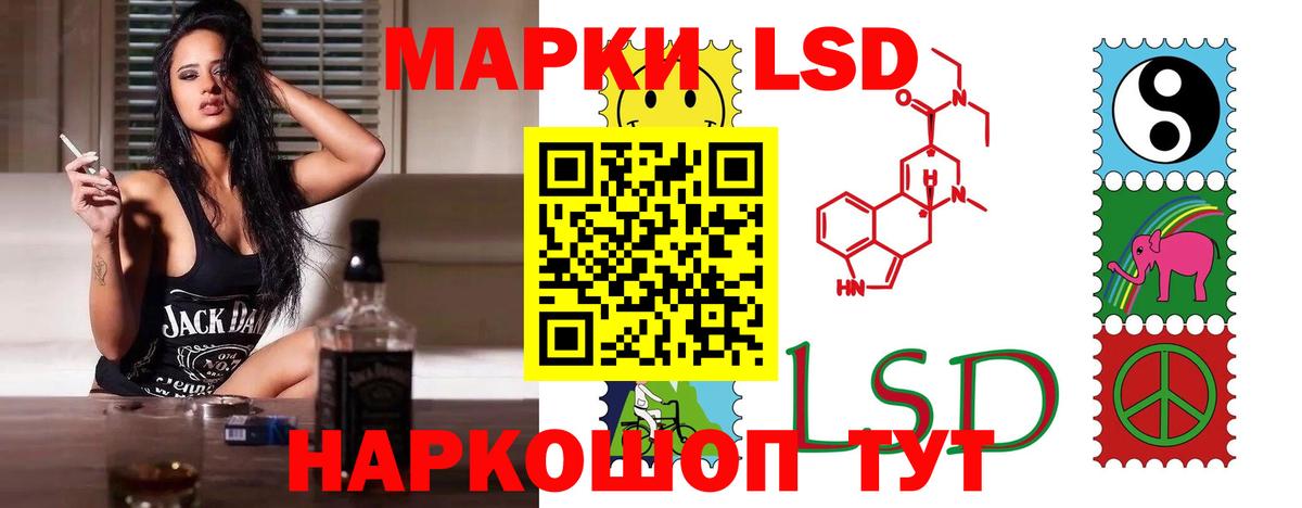 Лсд 25 экстази  LSD-25 экстази кислота  Вход с VPN  Нефтекумск  ЛСД экстази кислота 