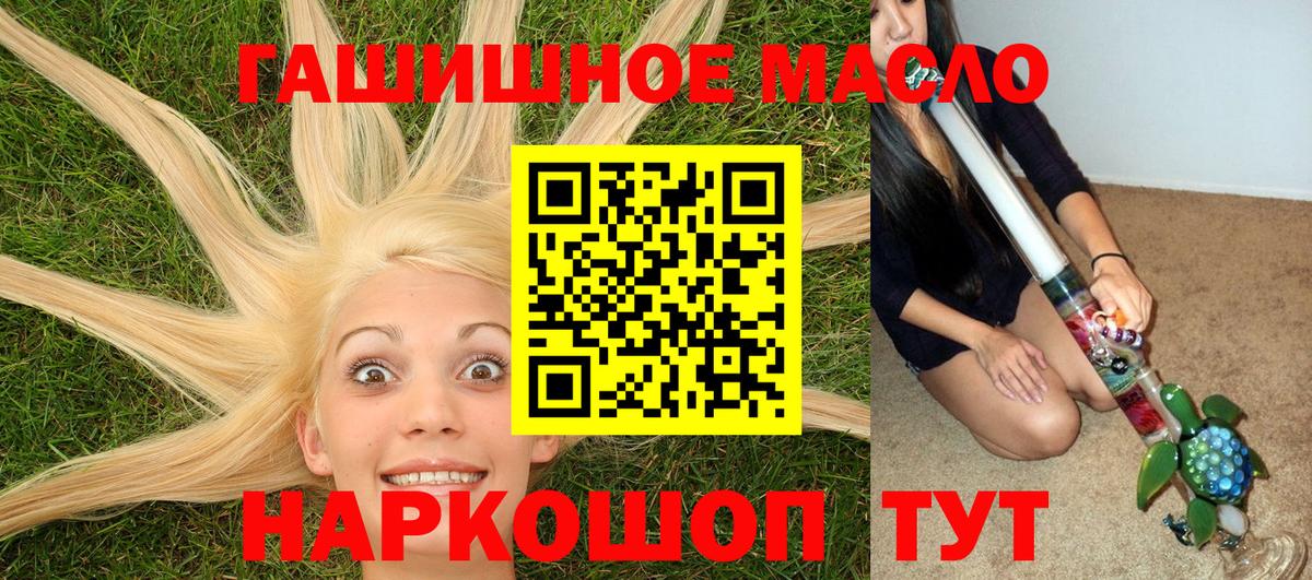 Нефтекумск  Дистиллят ТГК жижа  Дистиллят ТГК вейп с тгк  Вход с VPN 