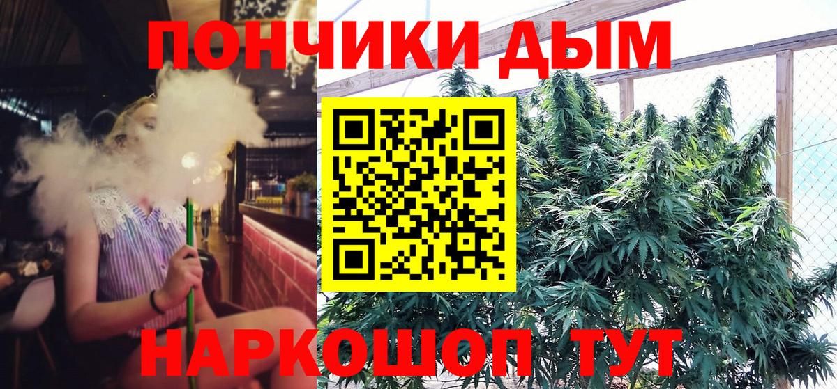 Марихуана гибрид Нефтекумск