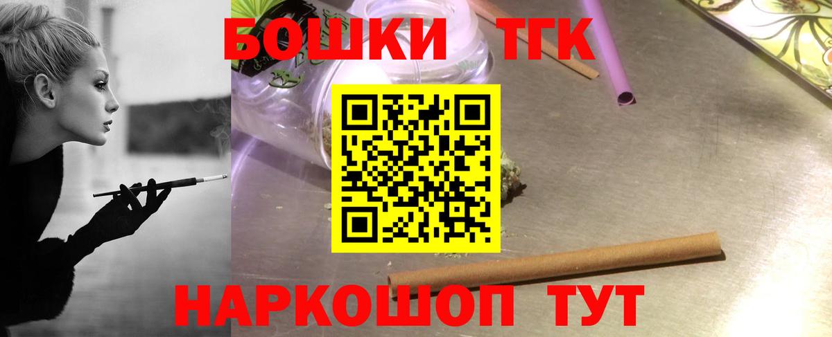 Каннабис SATIVA & INDICA  Вход с VPN  Бошки Шишки ГИДРОПОН  Нефтекумск 